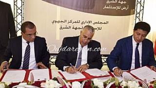 وجدة..شركة جديدة لترحيل الخدمات تشغل ازيد من 50 شاب