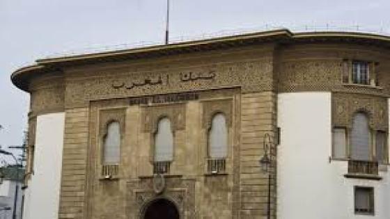 عجز الميزانية يتراجع ب 4,9 في المائة سنة 2014 (بنك المغرب)