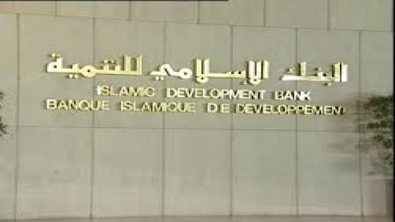 الجواهري: انطلاق عمل البنوك الإسلامية بالمغرب مطلع 2016