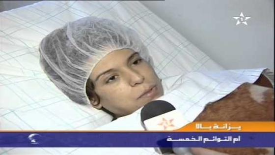 5 توائم في حمل طبيعي لسيدة بزاكورة video
