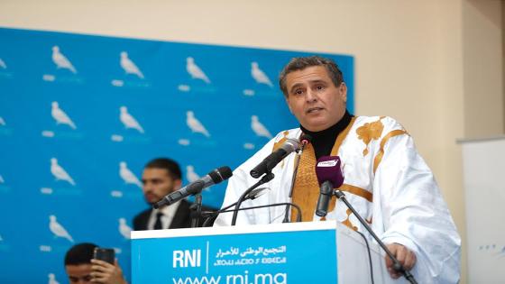 اخنوش يعلن احداث لجنة لتتبع القضية الوطنية